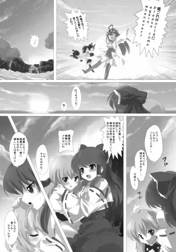 [Kuro - Oyu No Kaori] Touhou ga KanColle ni NTR!? ~Toukan Sensou~ Fhentai - Page 17
