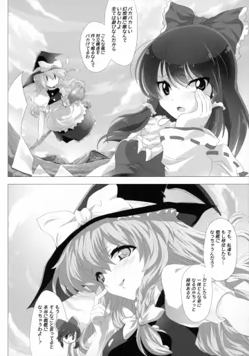 [Kuro - Oyu No Kaori] Touhou ga KanColle ni NTR!? ~Toukan Sensou~ Fhentai - Page 6