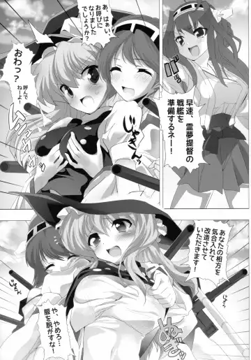 [Kuro - Oyu No Kaori] Touhou ga KanColle ni NTR!? ~Toukan Sensou~ Fhentai - Page 9