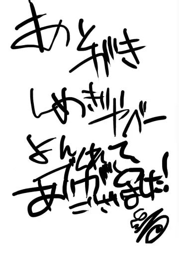 [Sagattoru] Inu Saffron Fhentai - Page 33