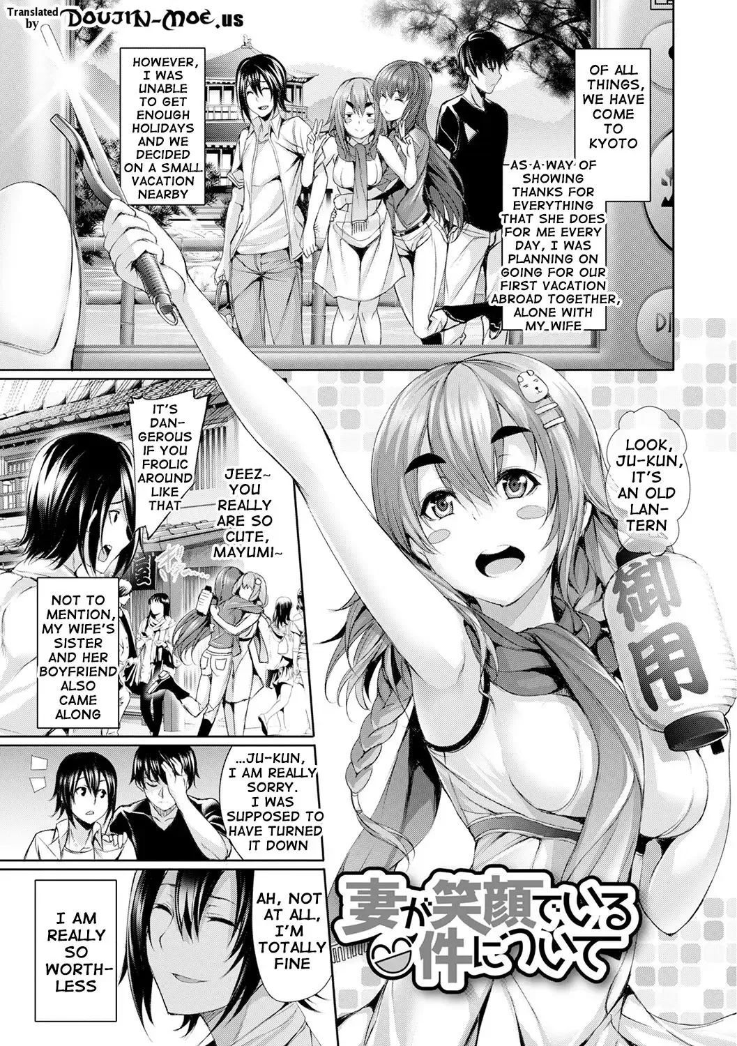 [Gentsuki] Henai Heroism Fhentai - Page 176
