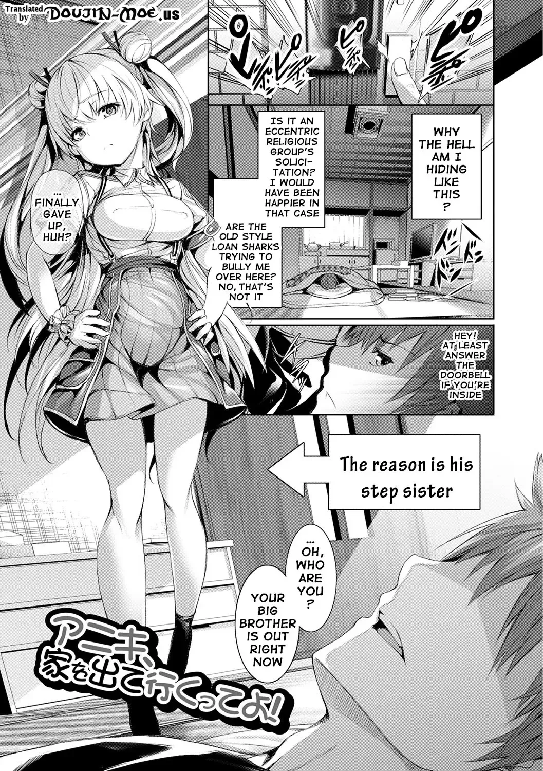 [Gentsuki] Henai Heroism Fhentai - Page 45