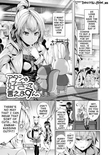 [Gentsuki] Henai Heroism Fhentai - Page 122
