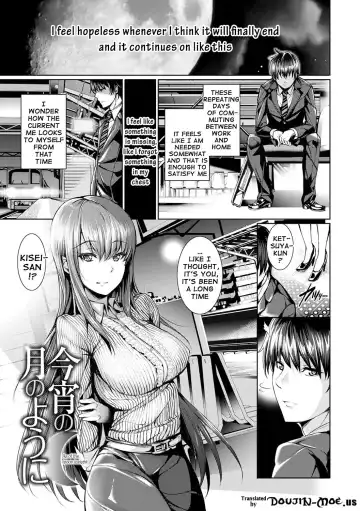 [Gentsuki] Henai Heroism Fhentai - Page 158