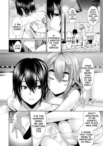 [Gentsuki] Henai Heroism Fhentai - Page 179
