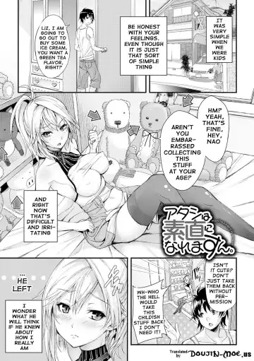 [Gentsuki] Henai Heroism Fhentai - Page 65