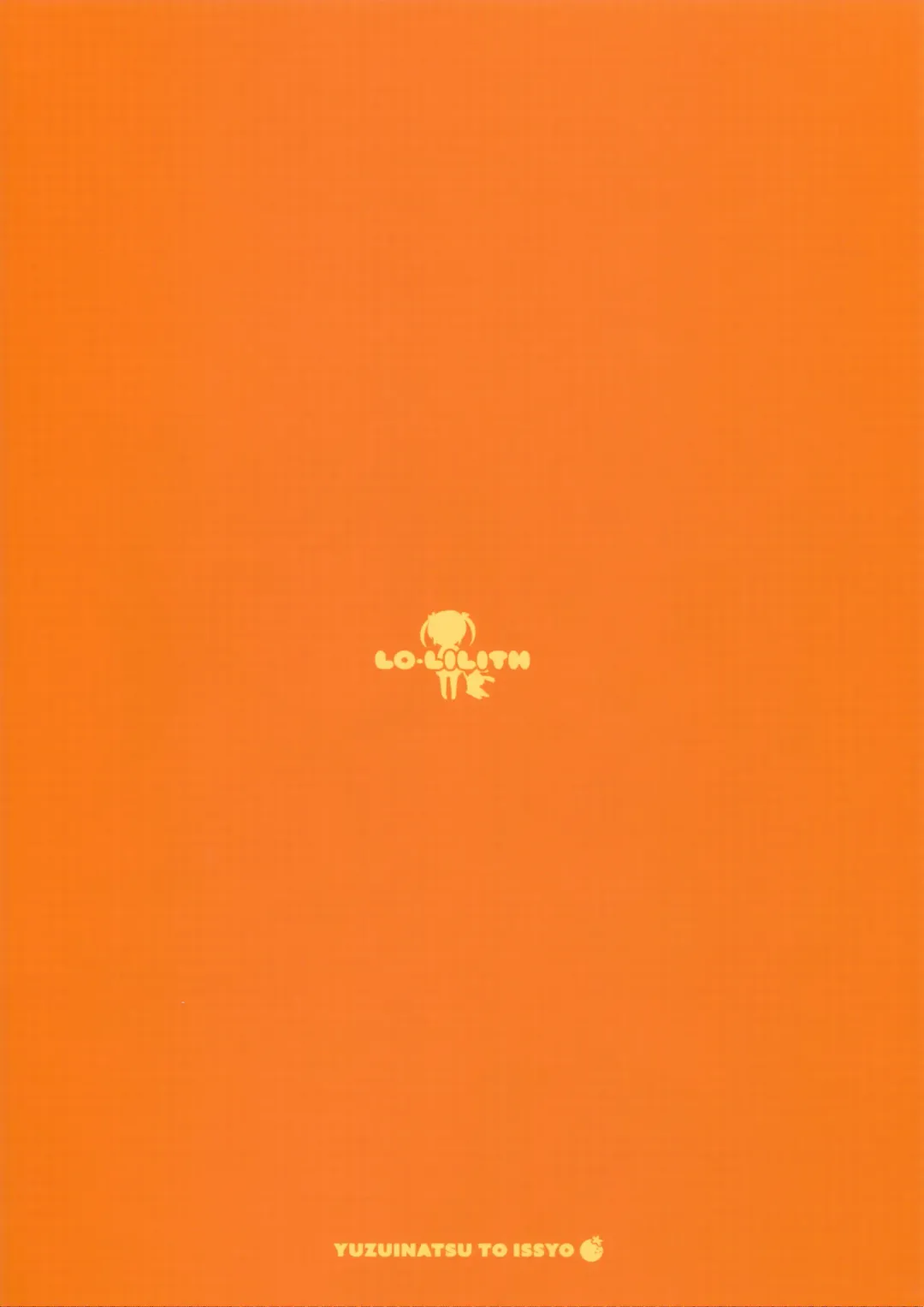 [Inuboshi] Yuzuminatsu to Issyo Fhentai - Page 22