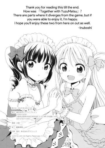 [Inuboshi] Yuzuminatsu to Issyo Fhentai - Page 21