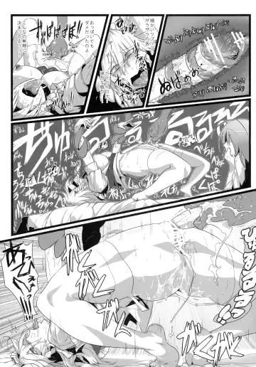 [Sagattoru] Sakuranbou Fhentai - Page 21