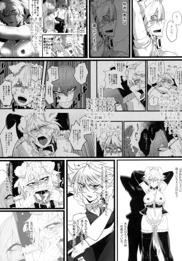 [Sagattoru] Sakuranbou Fhentai - Page 29