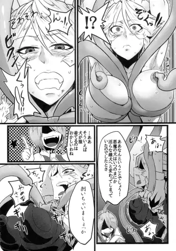 [Sagattoru] Shouka Sanka Fhentai - Page 10