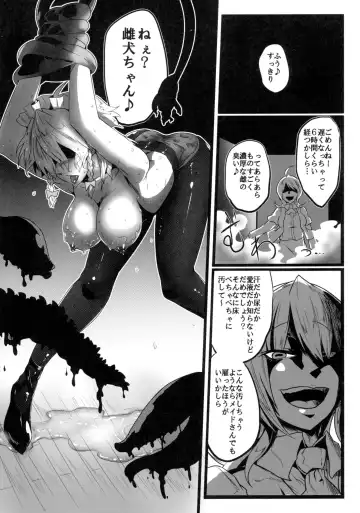 [Sagattoru] Shouka Sanka Fhentai - Page 18