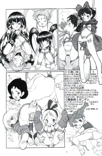 [Nishi Iori] Rakugakizuki Fhentai - Page 13