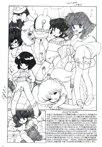 [Nishi Iori] Rakugakizuki Fhentai - Page 18