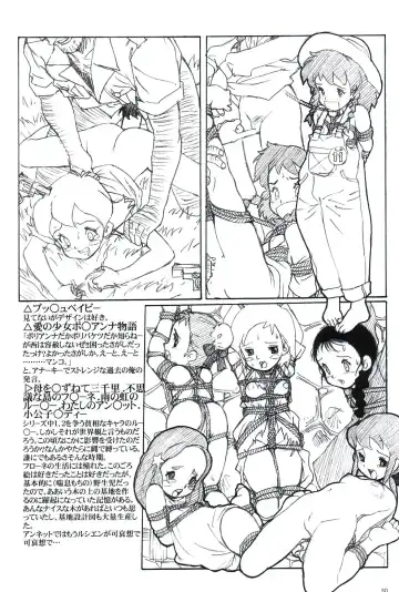 [Nishi Iori] Rakugakizuki Fhentai - Page 29