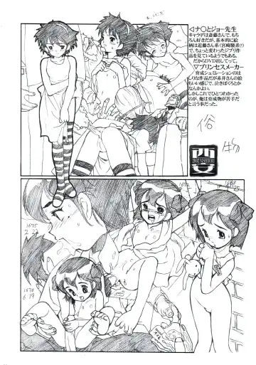 [Nishi Iori] Rakugakizuki Fhentai - Page 32