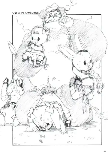 [Nishi Iori] Rakugakizuki Fhentai - Page 43