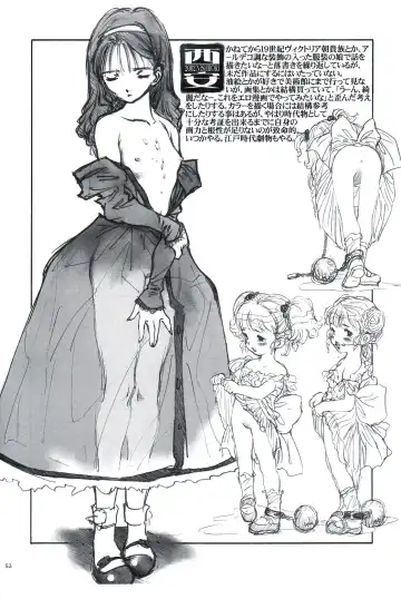 [Nishi Iori] Rakugakizuki Fhentai - Page 52