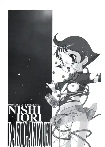 [Nishi Iori] Rakugakizuki Fhentai - Page 6