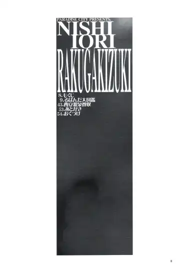 [Nishi Iori] Rakugakizuki Fhentai - Page 7