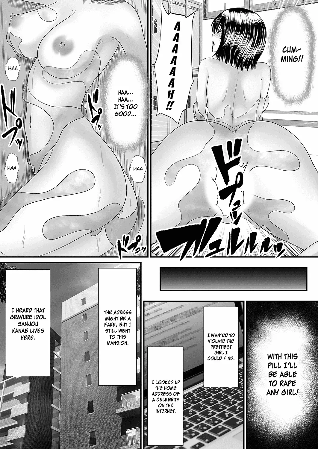 [Shima Syu] Ecchi na Hatsumei de... Mechakucha Sex Shitemita! 4 | I Used Perverted Inventions... To Have Crazy Sex! 4 Fhentai - Page 4