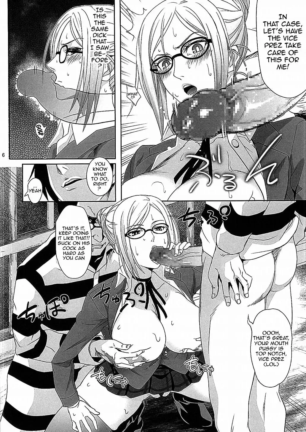 [Higata - Tsukishima Mist] Kanshu Dorei | Supervisor Slave Fhentai - Page 5