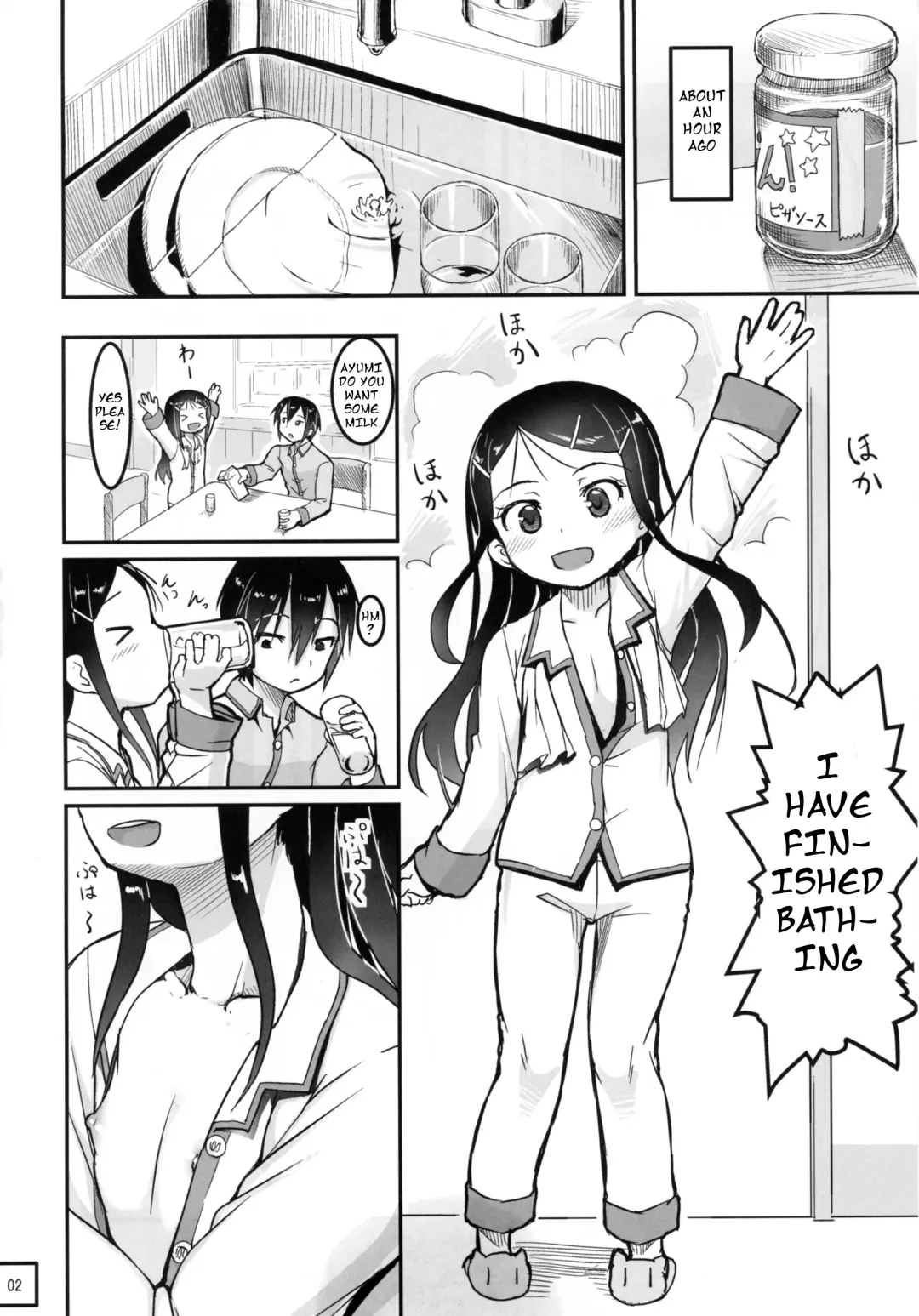 [Nukaji] SheStar! Imouto ga Kawaikatta node Karada o Notto tte Jii shitemita Kekka Fhentai - Page 4