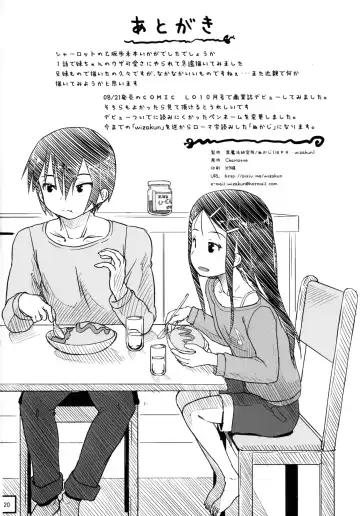 [Nukaji] SheStar! Imouto ga Kawaikatta node Karada o Notto tte Jii shitemita Kekka Fhentai - Page 22