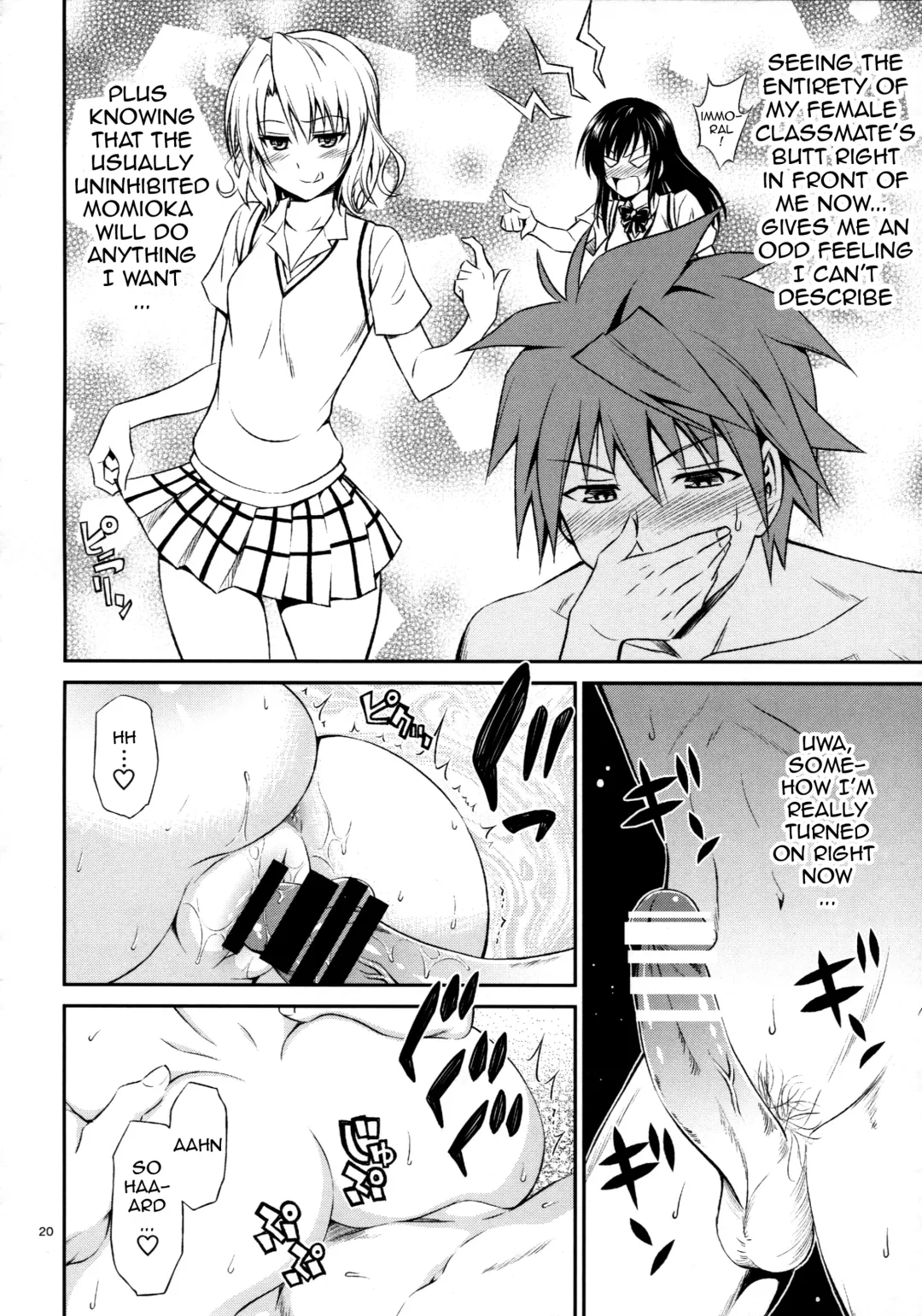 [Aoki Kanji] Momioka no Hatsujou | Momioka's Horniness Fhentai - Page 19