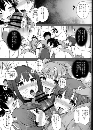 [Katsurai Yoshiaki] SEX HAREM Fhentai - Page 24