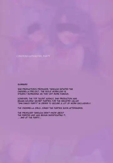 [Katsurai Yoshiaki] CINDERELLA*MASTER*PARTY Fhentai - Page 2