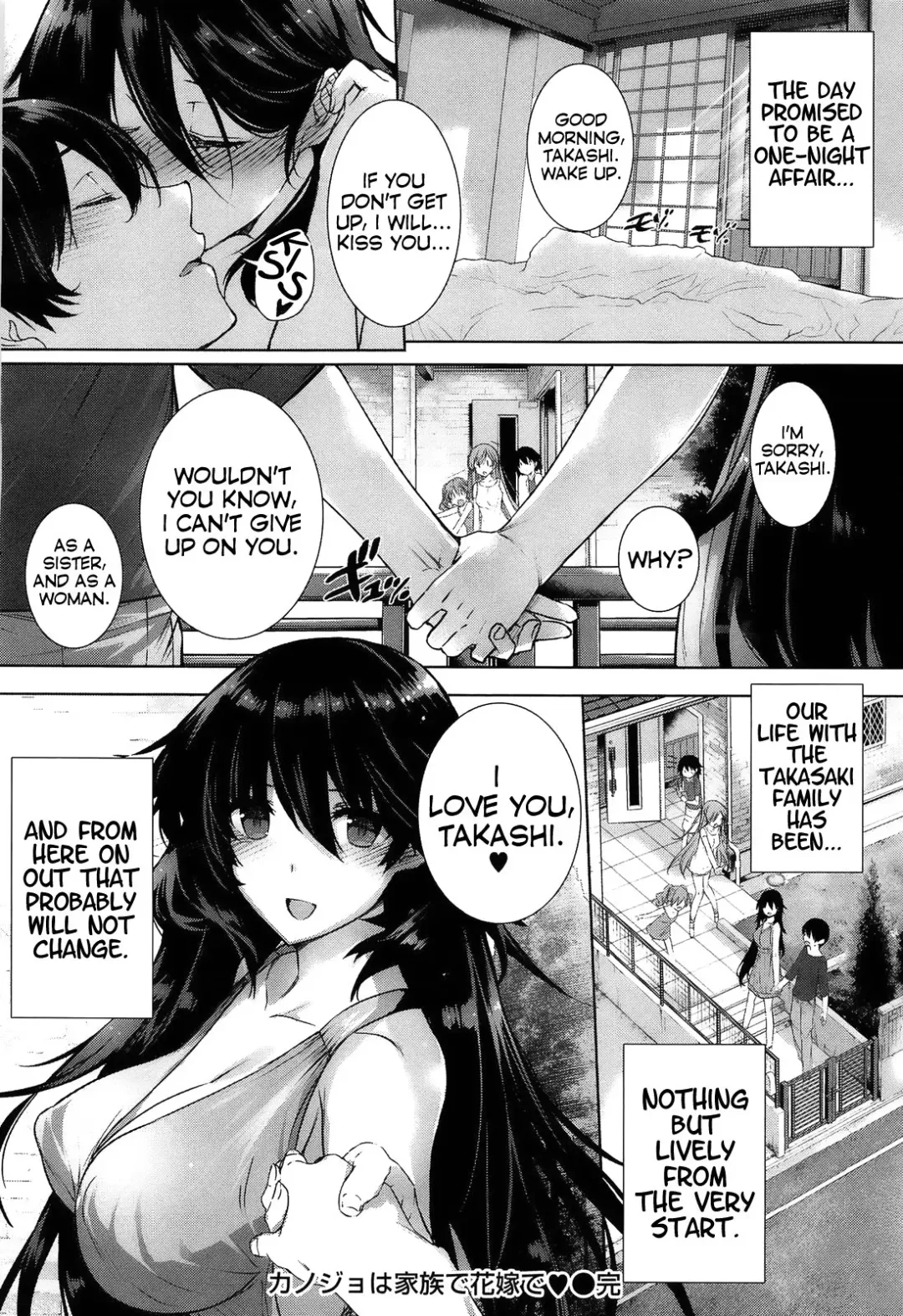 [Katsurai Yoshiaki] Kokuhaku Lovers Fhentai - Page 124