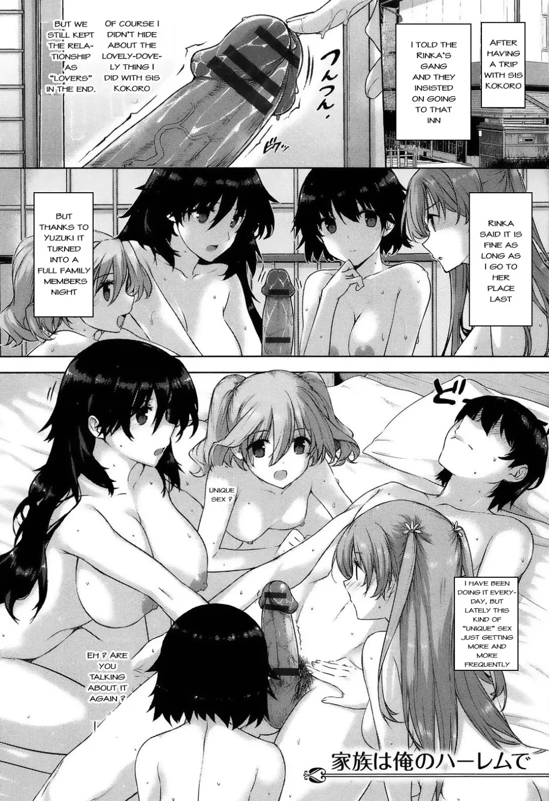 [Katsurai Yoshiaki] Kokuhaku Lovers Fhentai - Page 125