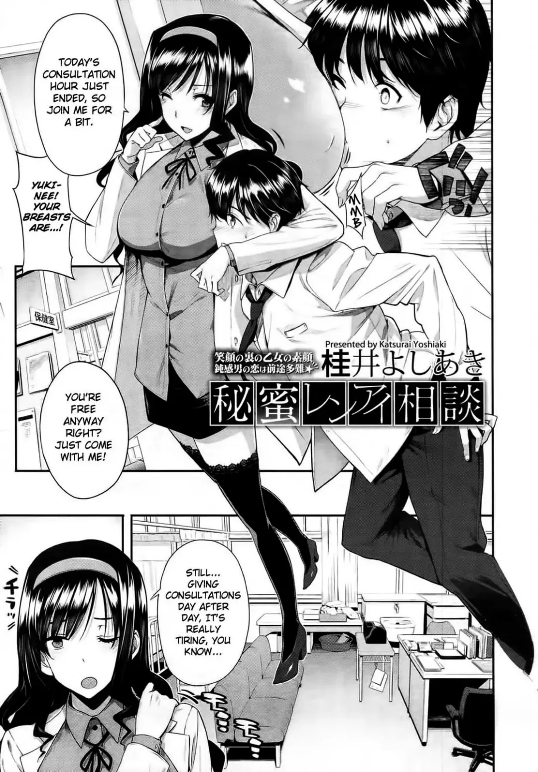 [Katsurai Yoshiaki] Kokuhaku Lovers Fhentai - Page 139