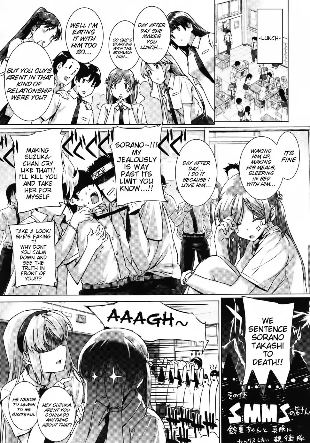 [Katsurai Yoshiaki] Kokuhaku Lovers Fhentai - Page 17