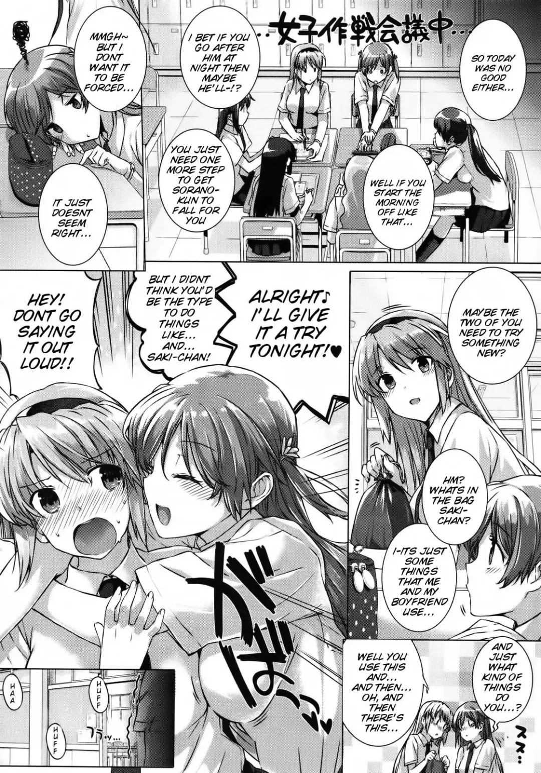 [Katsurai Yoshiaki] Kokuhaku Lovers Fhentai - Page 18
