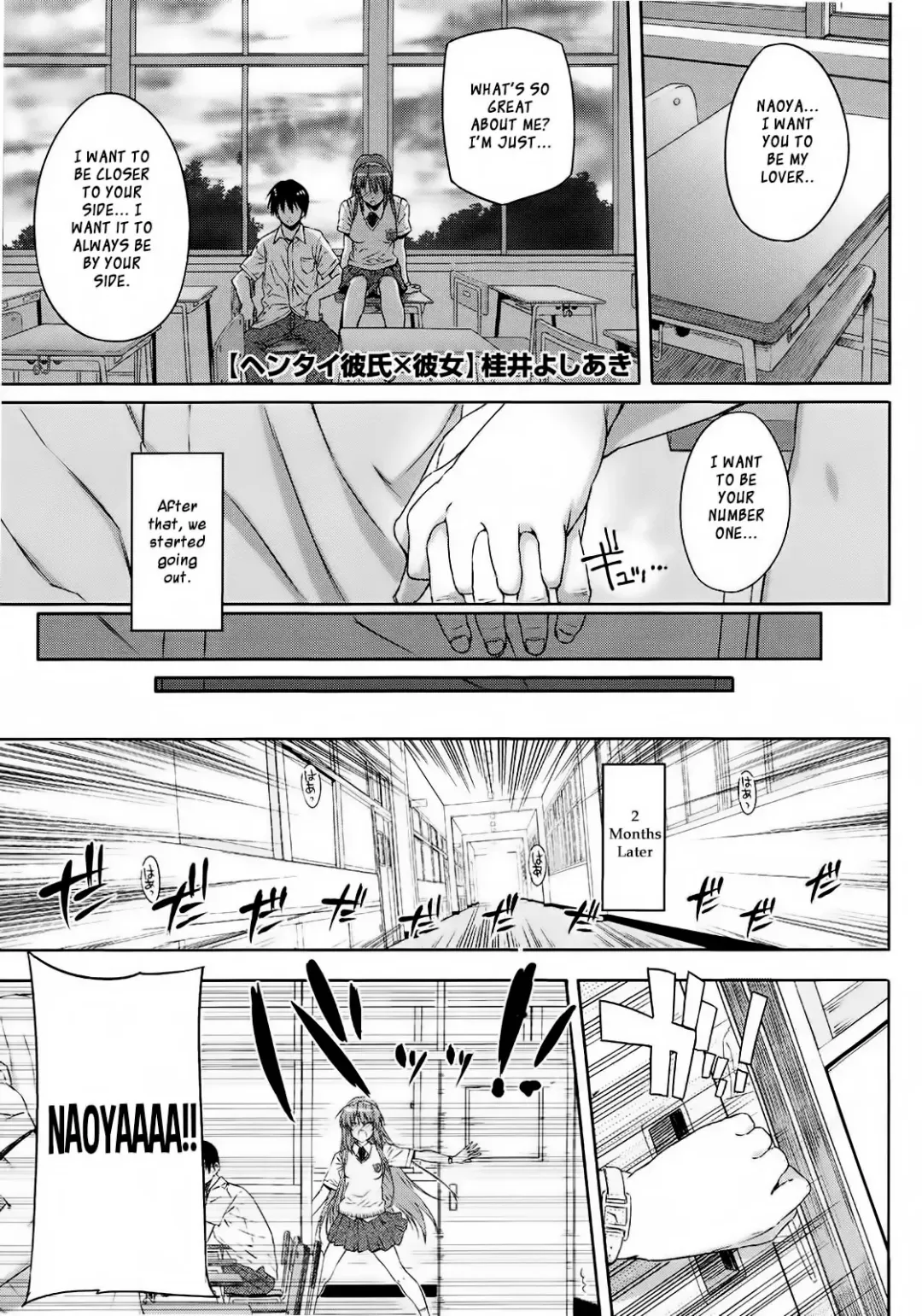 [Katsurai Yoshiaki] Kokuhaku Lovers Fhentai - Page 191