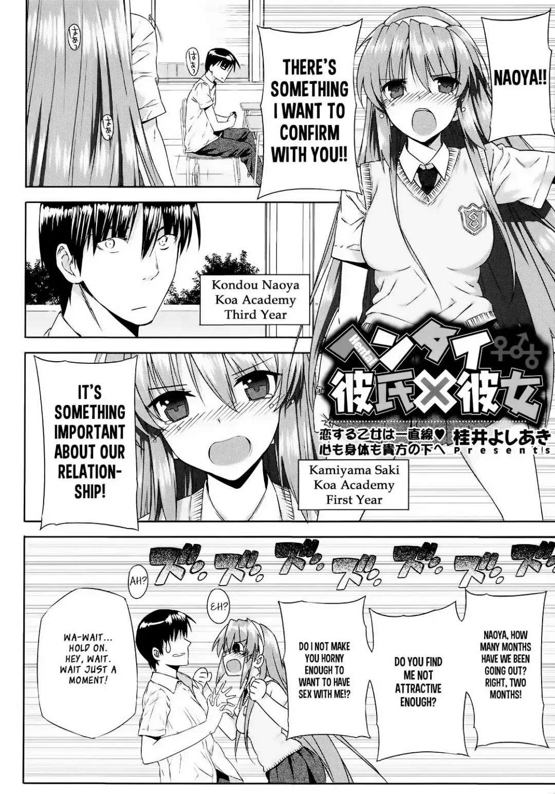 [Katsurai Yoshiaki] Kokuhaku Lovers Fhentai - Page 192