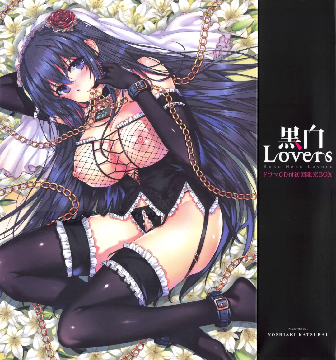 [Katsurai Yoshiaki] Kokuhaku Lovers Fhentai - Page 226