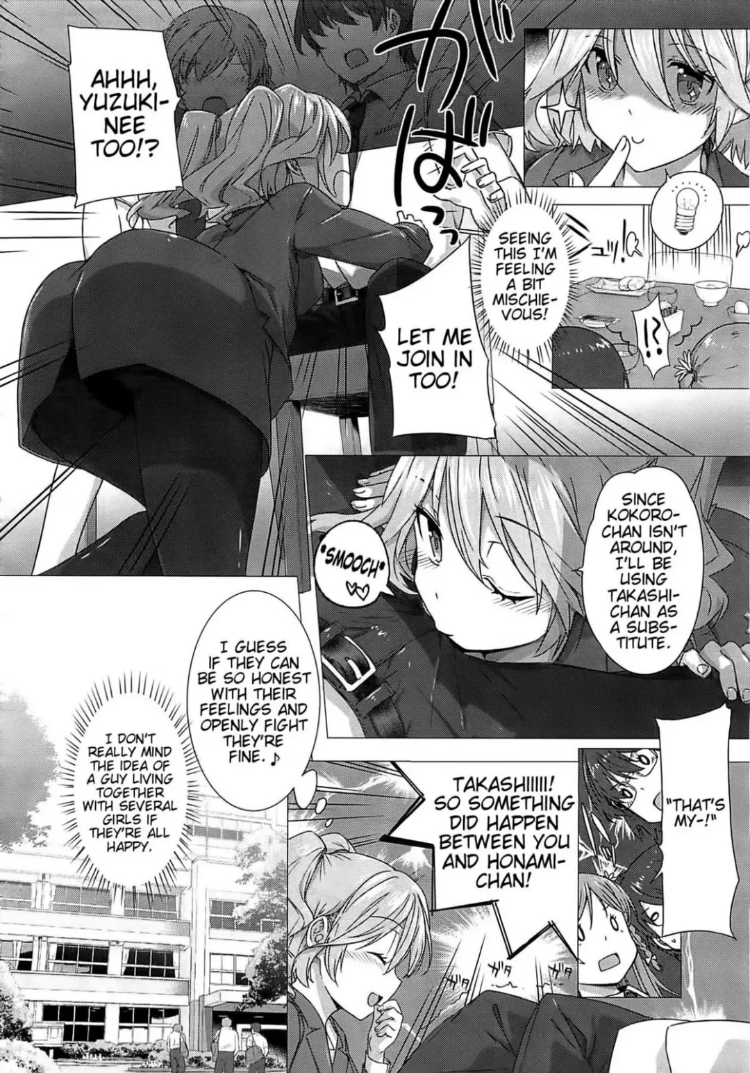[Katsurai Yoshiaki] Kokuhaku Lovers Fhentai - Page 70