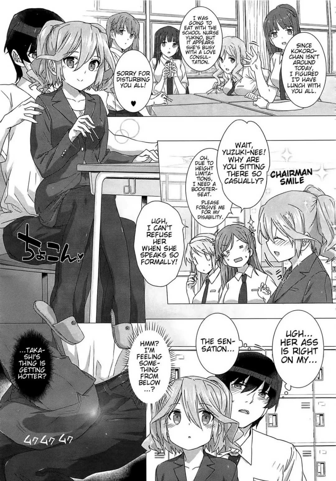 [Katsurai Yoshiaki] Kokuhaku Lovers Fhentai - Page 73