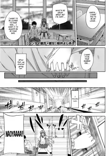 [Katsurai Yoshiaki] Kokuhaku Lovers Fhentai - Page 191