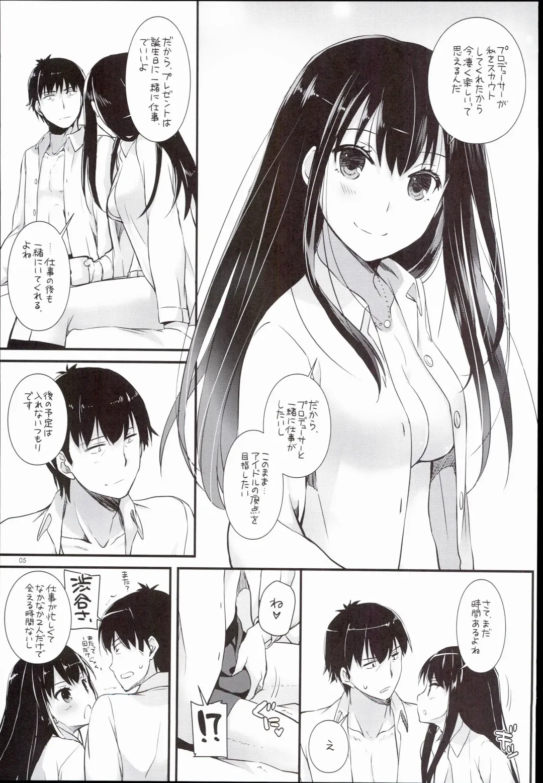 [Nakajima Yuka] D.L. action 102 Fhentai - Page 5