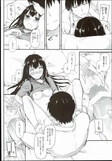 [Nakajima Yuka] D.L. action 102 Fhentai - Page 12
