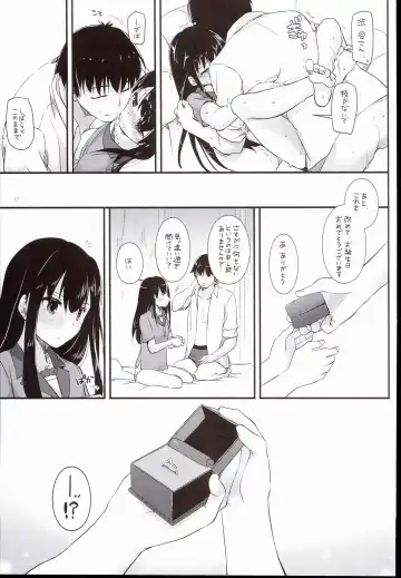 [Nakajima Yuka] D.L. action 102 Fhentai - Page 17