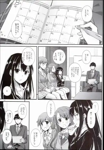 [Nakajima Yuka] D.L. action 102 Fhentai - Page 3