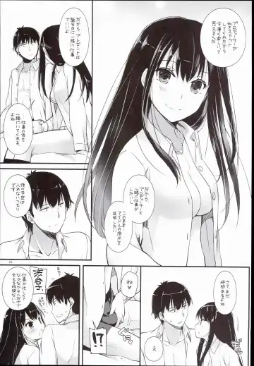 [Nakajima Yuka] D.L. action 102 Fhentai - Page 5