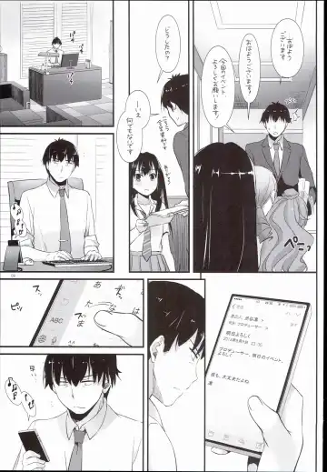 [Nakajima Yuka] D.L. action 102 Fhentai - Page 9