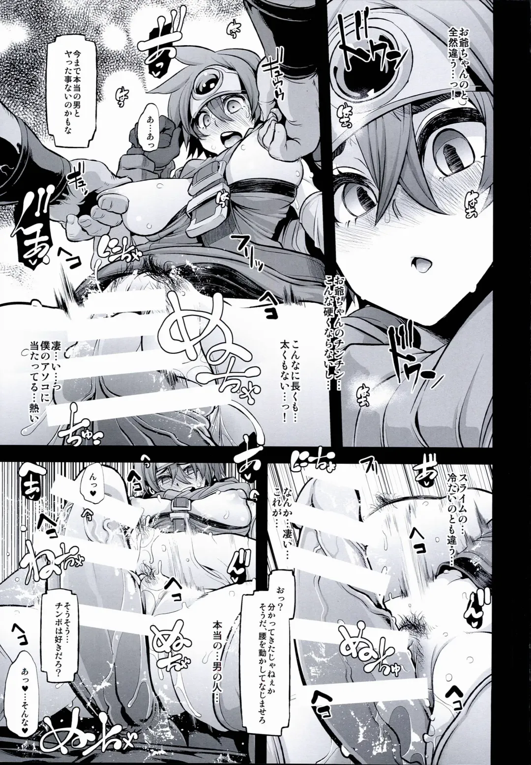 [Hato - Shindol] Onna Yuusha no Tabi 2 Ruida no Deai Sakaba Fhentai - Page 11