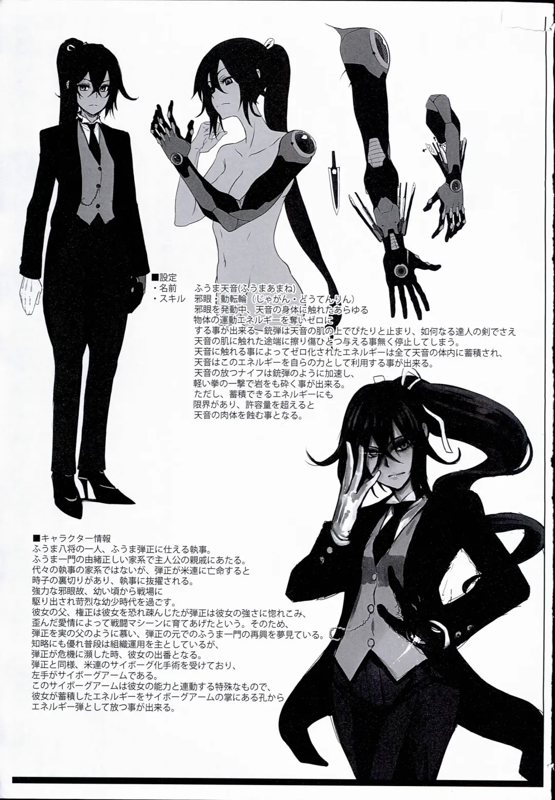 [Hato - Shindol] Onna Yuusha no Tabi 2 Ruida no Deai Sakaba Fhentai - Page 39